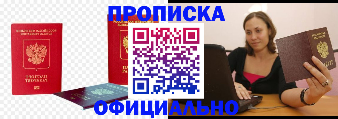 временная регистрация госуслуги в Азнакаево