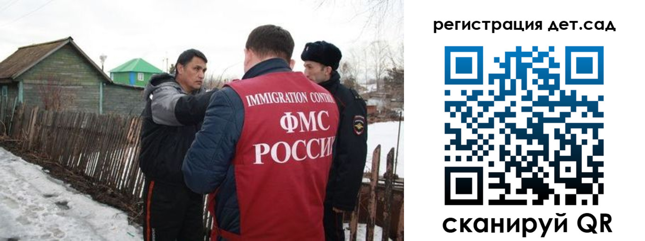 временная регистрация поиск в Азнакаево
