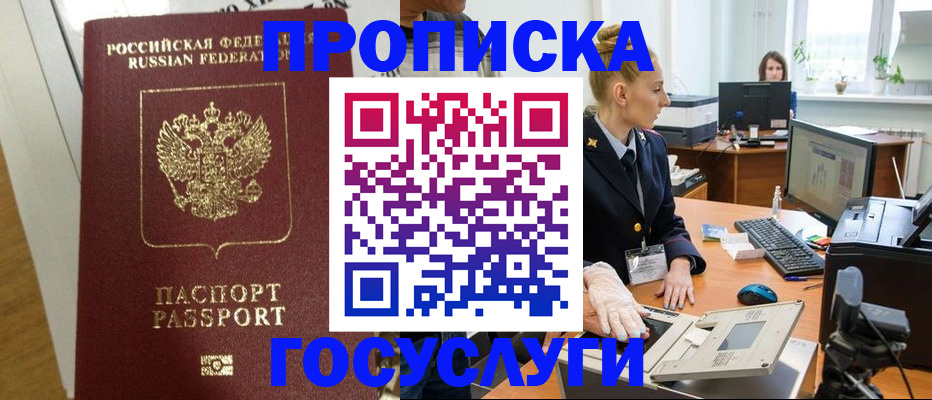регистрация для школы в Азнакаево